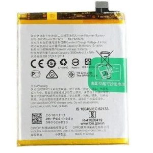 Oppo R17 Battery Replacement Price in India Chennai - BLP681