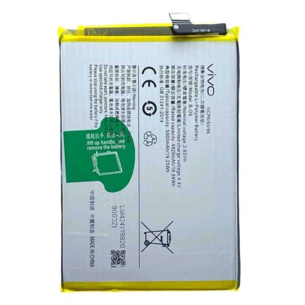 Vivo Y12s Battery Replacement Price in India Chennai - B-O5