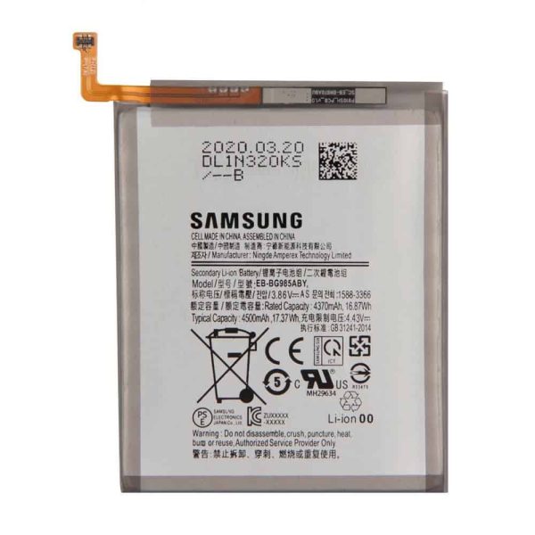 Samsung Galaxy S20 Plus Battery Replacement Cost in India Chennai - EB-BG985ABY